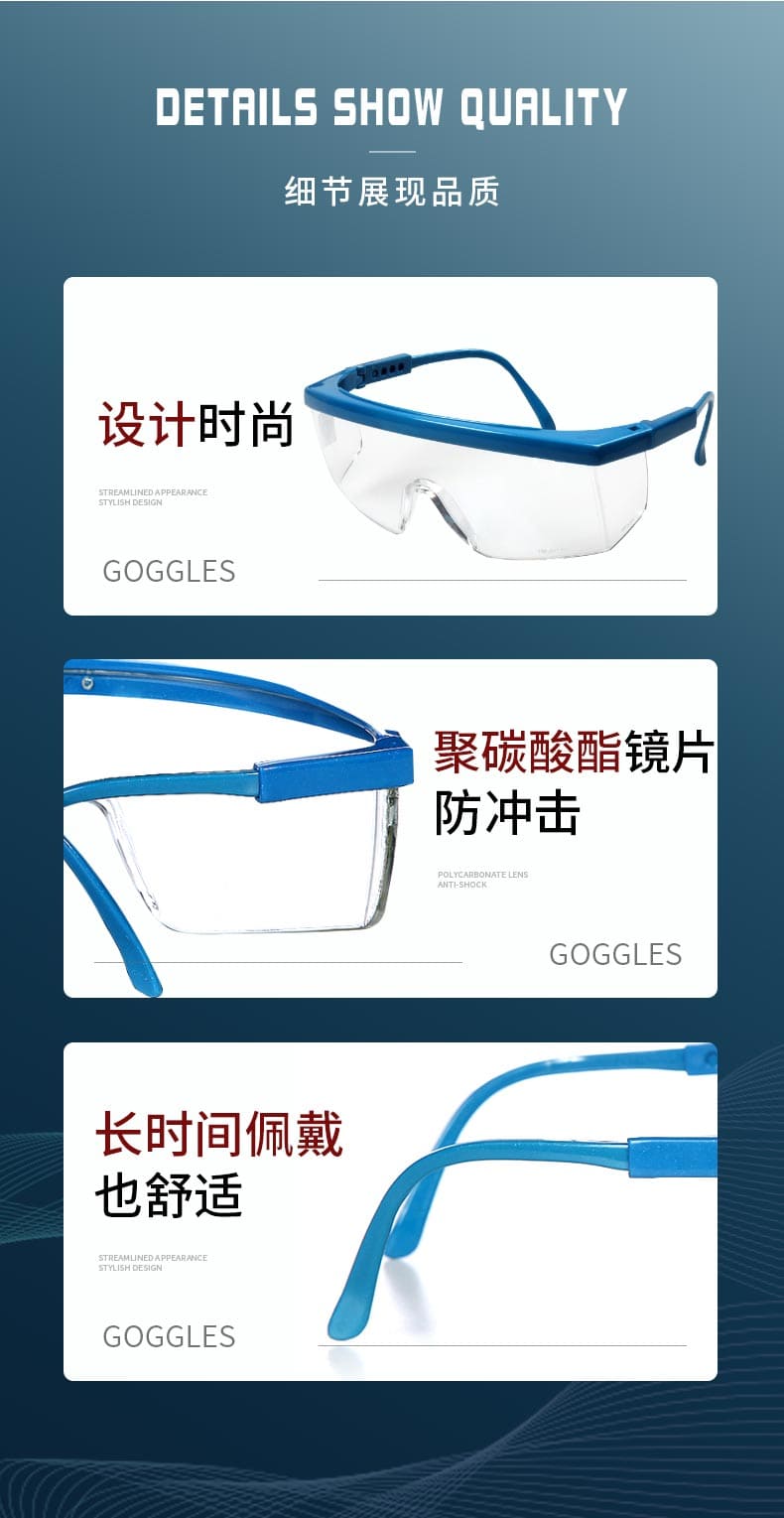 3M 1711AF 防护眼罩 （透明镜片、防雾、防紫外线）